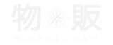 物販NAVI