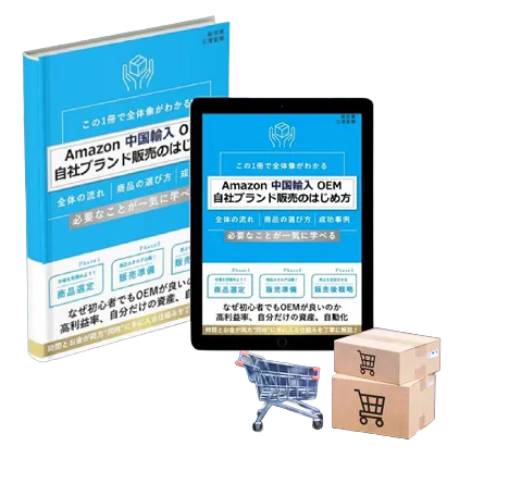 豪華4大特典をプレゼント!