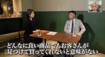 お笑い芸人「ガリットチュウ」出演テレビリアル〜真実を追う180日〜「EC戦略のスペシャリスト」第14回に出演！