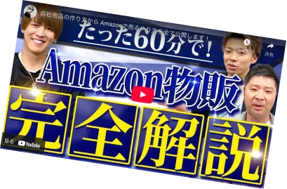 チャンネル登録者数8万人越え「しゃべくり社長」のYoutube動画に出演！