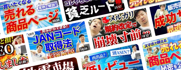 中身の濃い情報発信